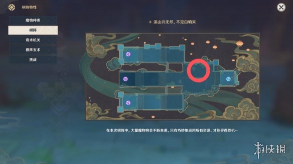 原神机关棋坛白驹过隙怎么玩 原神机关棋坛白驹过隙玩法一览