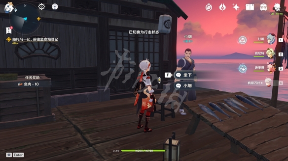 原神稻妻npc对话奖励在哪 原神稻妻地区npc对话奖励位置一览