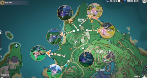 原神绯樱绣球位置采集路线分享 原神绯樱绣球怎么采集