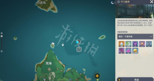 原神千门虚舟怎么开 原神千门虚舟解锁方法介绍