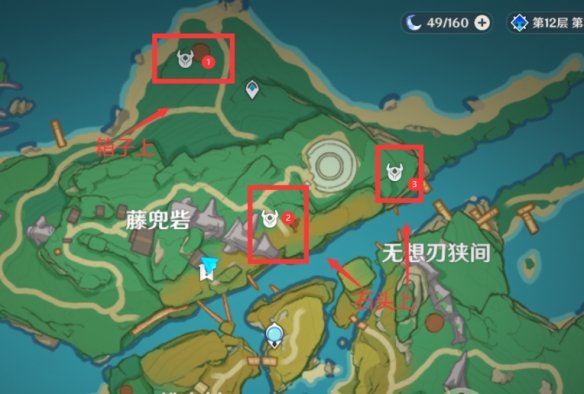 鸣草任务后续笔记在哪 鸣草刷新位置