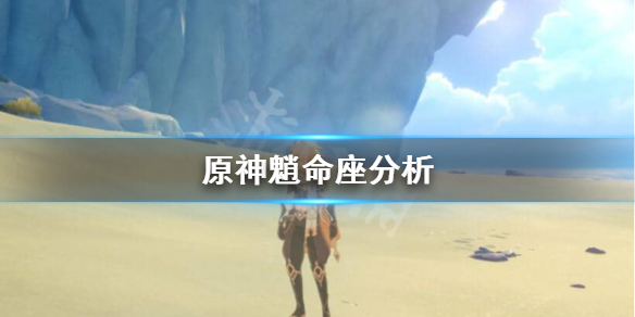 原神魈需要几命 魈需要1命吗