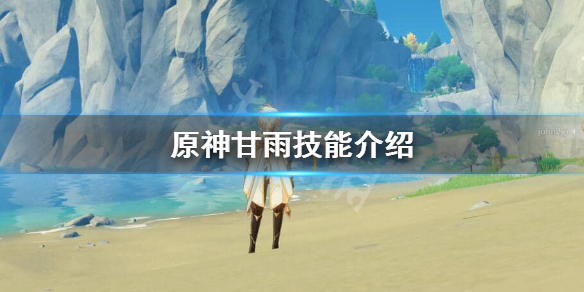 原神甘雨会出吗 原神甘雨还会不会返场