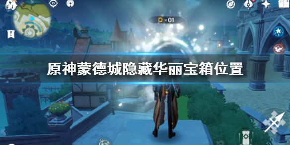 原神1.2版神像北面宝箱怎么拿 神像侧面