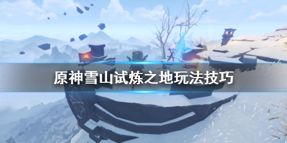 原神白垩与黑龙第二幕怎么开启 原神白垩与黑龙第二幕怎么开启的