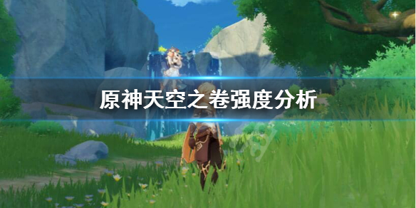 原神天空之卷适合谁（原神天空之卷是谁的毕业武器）