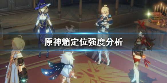 原神魈的定位是什么（原神魈的设定）