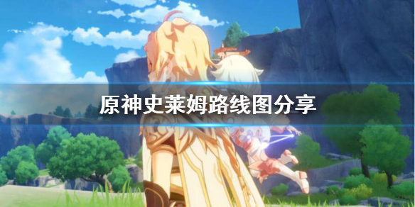 原神史莱姆清哪里刷（原神史莱姆刷新位置）