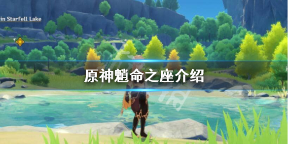 原神魈命之座怎么样（原神魈命之座几命是质变）