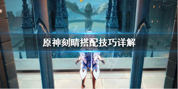 原神刻晴武器有哪些（原神刻晴武器推荐排行）