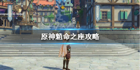 原神魈几命好用（原神魈几命最好）