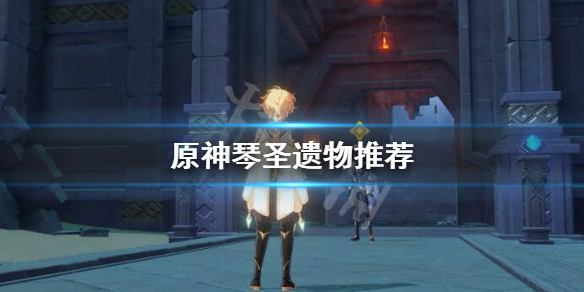 原神琴圣遗物怎么搭配（原神琴圣遗物搭配奶妈）