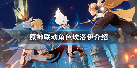 原神联动地平线内容有什么 冰原地平线联动任务还有吗