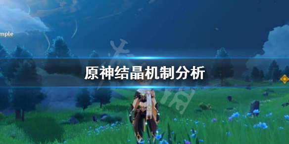 原神结晶有什么用 原神结晶有什么用处