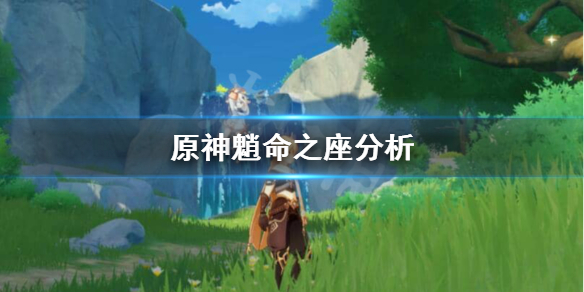 原神魈命之座强度怎么样 原神魈命之座几命是质变