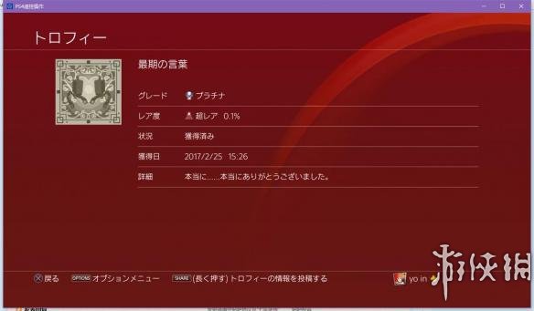 尼尔机械纪元26个结局达成条件一览（尼尔机械纪元最终结局是什么）