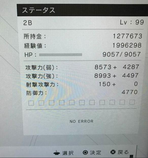 尼尔机械纪元一周目快速升级方法 尼尔机械纪元快速升级攻略