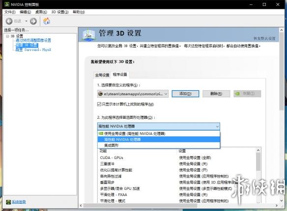 尼尔机械纪元画面设置教程（尼尔机械纪元游戏画面设置）