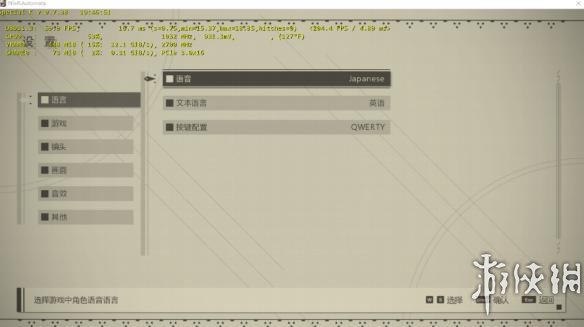 尼尔机械纪元设置日语的方法（尼尔机械纪元日文版怎么转中文）