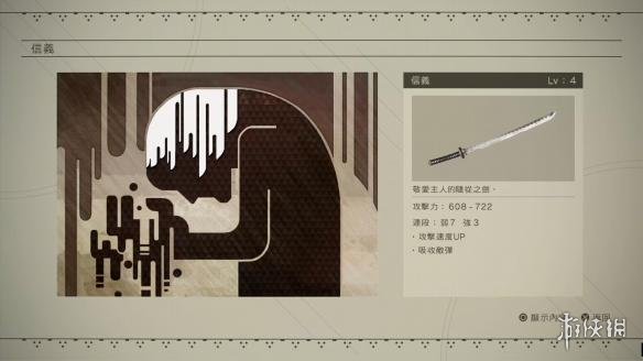 尼尔机械纪元档案收集图文大全 尼尔机械纪元scientist machine