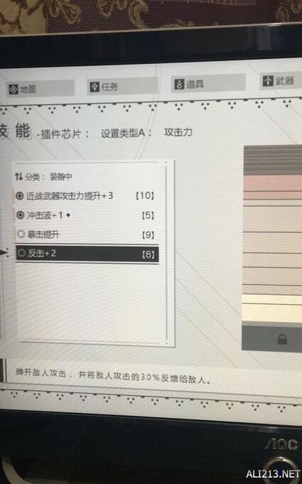 尼尔机械纪元反击招式怎么用（尼尔机械纪元反击招式怎么用）