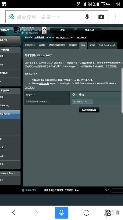 怪物猎人世界集会所进不去怎么办 怪物猎人世界集会是什么意思