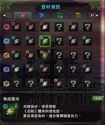 怪物猎人世界猫饭系统图文介绍（怪物猎人世界猫饭是什么意思）