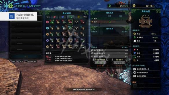 怪物猎人世界图文攻略 全怪物BOSS打法+全武器配装推荐 操作介绍：基本操作