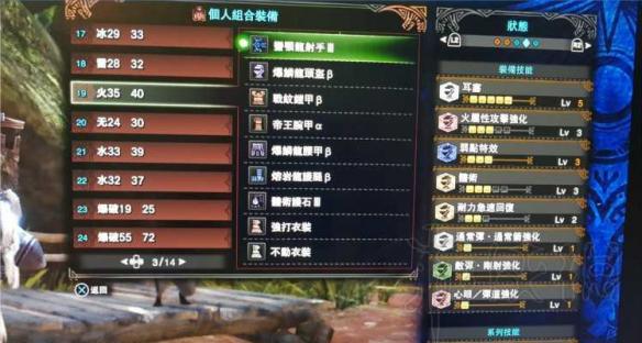 怪物猎人世界各流派弓配装推荐（怪物猎人世界本体最强弓配装）