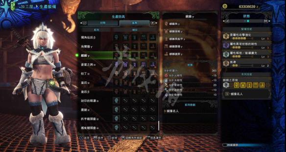 怪物猎人世界4.0新装备属性一览（怪物猎人世界全装备图鉴）