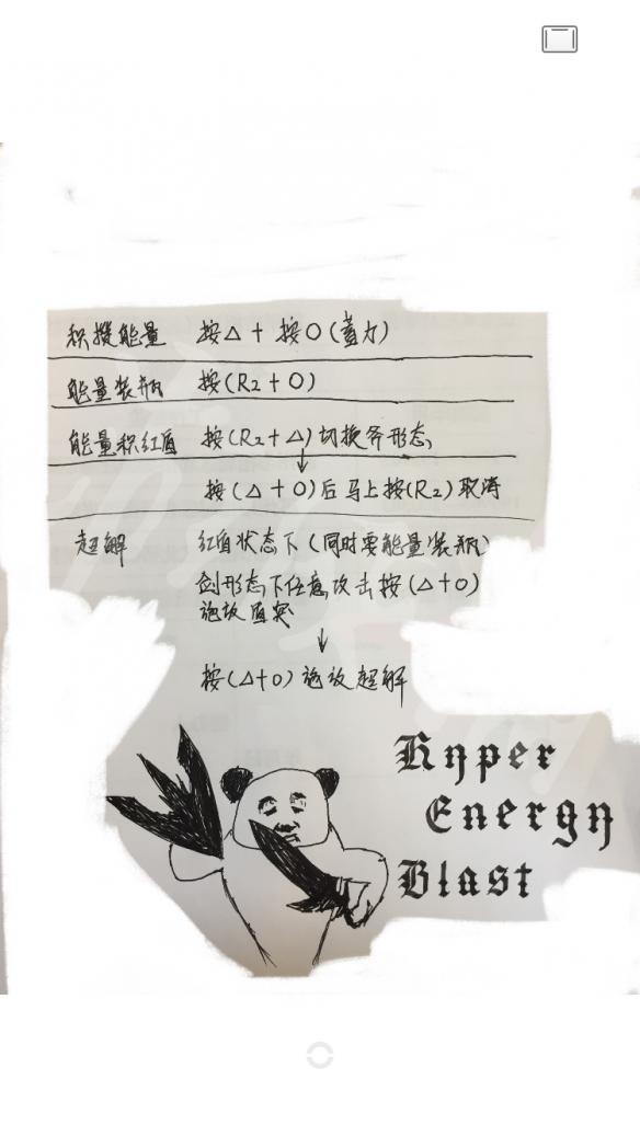 怪物猎人世界盾斧超解图文教程（怪物猎人世界盾斧二解）