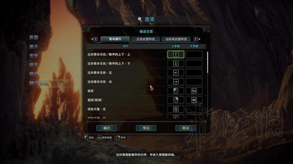 怪物猎人世界pc操作方法一览（怪物猎人世界pc操作指南）