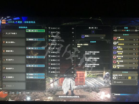 怪物猎人世界全武器配装攻略（怪物猎人世界武器搭配）