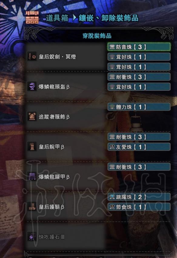 怪物猎人世界极贝希摩斯怎么打 怪猎世界极贝是什么