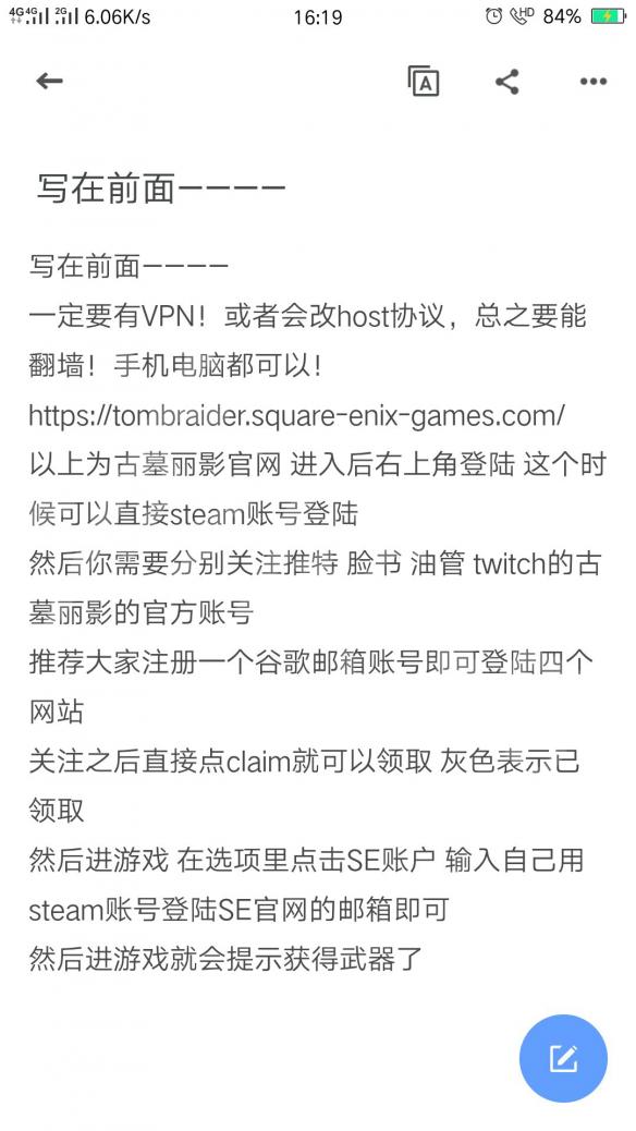古墓丽影暗影黄金武器领取方法介绍（古墓丽影暗影 黄金矿物只能卖钱吗）