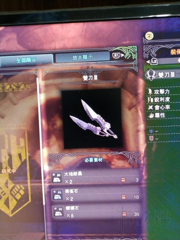 怪物猎人世界双刀武器一览（怪猎世界双刀武器推荐）