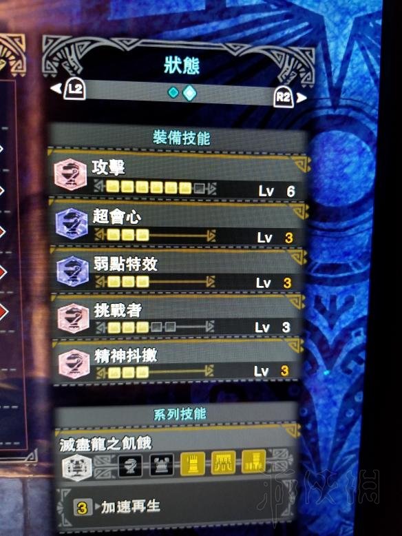 怪物猎人世界统枪三种配装思路讲解（怪物猎人世界 铳枪配装）