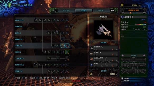 怪物猎人世界pc版全武器配装+实用武器推荐 PC版怎么配装 重要部件：头部