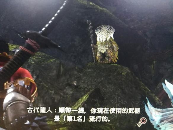 怪物猎人世界武器使用排名一览（怪物猎人世界武器使用排名一览最新）