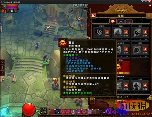 《火炬之光2》狂战士潜藏的暴力技能 火炬之光2狂战士技能展示