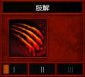 《火炬之光2》精英难度狂战个人心得（火炬之光2精英开荒建议）