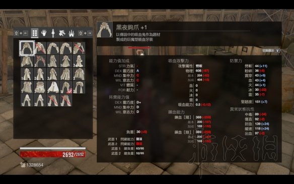 噬血代码武器射击类型伤害一览（噬血代码武器数值）