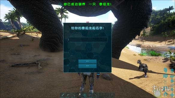 方舟生存进化终极驯服代码分享 方舟生存进化驯化代码
