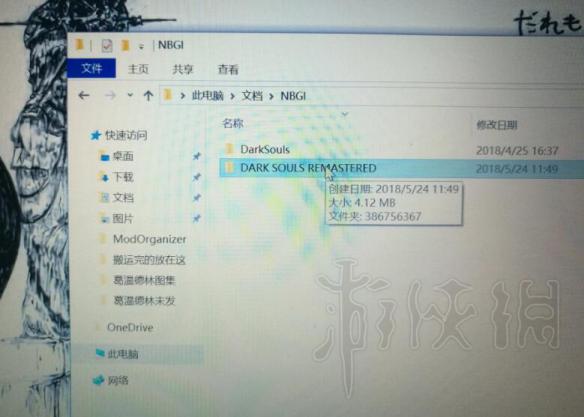黑暗之魂重制版存档位置在哪（黑暗之魂重制版 存档位置）