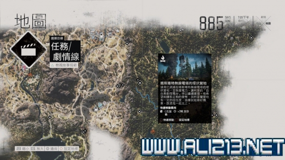 往日不再全埋伏营地位置地图攻略 往日不再埋伏基地