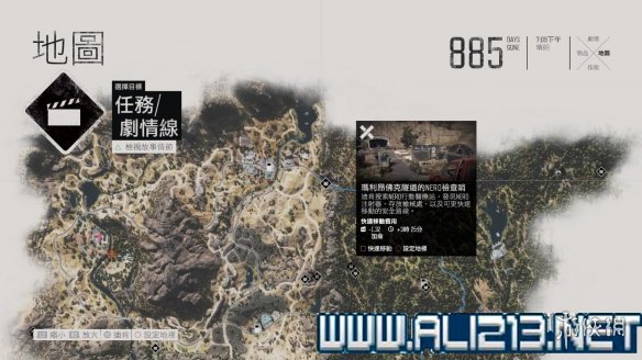 往日不再全收藏品收集攻略（往日不再收集品地图）
