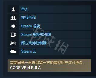 嗜血代码能多人联机吗 嗜血代码多人连线怎么用