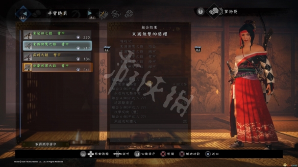 仁王套装效果怎么查看（仁王套装效果怎么查看属性）