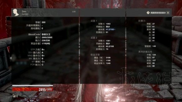 噬血代码法师怎么BD（噬血代码法师用什么武器）