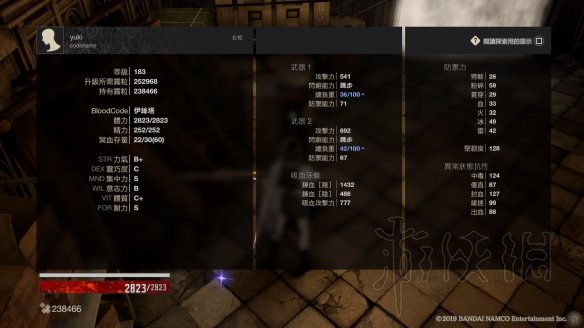 噬血代码法术流体验心得分享（噬血代码 法师）